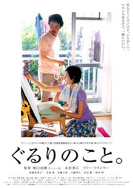 周?chē)氖? class=