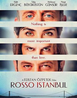 伊斯坦布爾紅