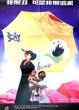 我很丑，可是我很溫柔