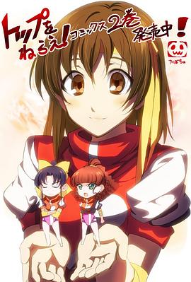 飛躍巔峰！科學(xué)講座(全集)