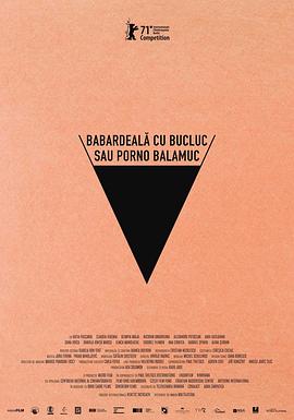 倒霉性愛，發(fā)狂黃片