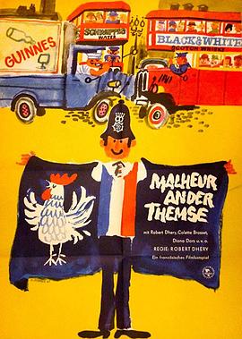 加油，法國隊！