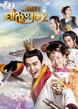 報告王爺，王妃是只貓22018