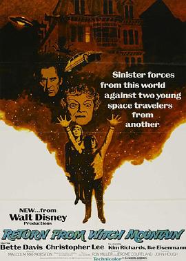 來無(wú)影去無(wú)蹤