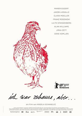 我離家了，但……