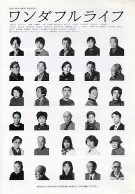 下一站，天國