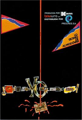 我為什么命該如此？