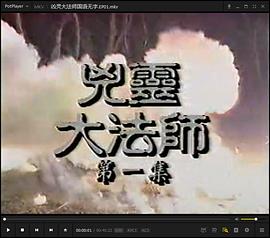 兇靈大法師國(guó)語(yǔ)(全集)