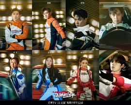 飛馳吧！少年第二季(全集)