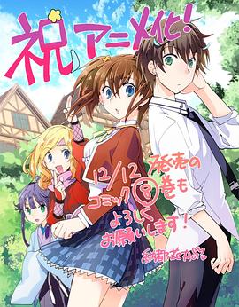 秒殺外掛太強(qiáng)了，異世界的家伙們根本就不是對(duì)手。(全集)