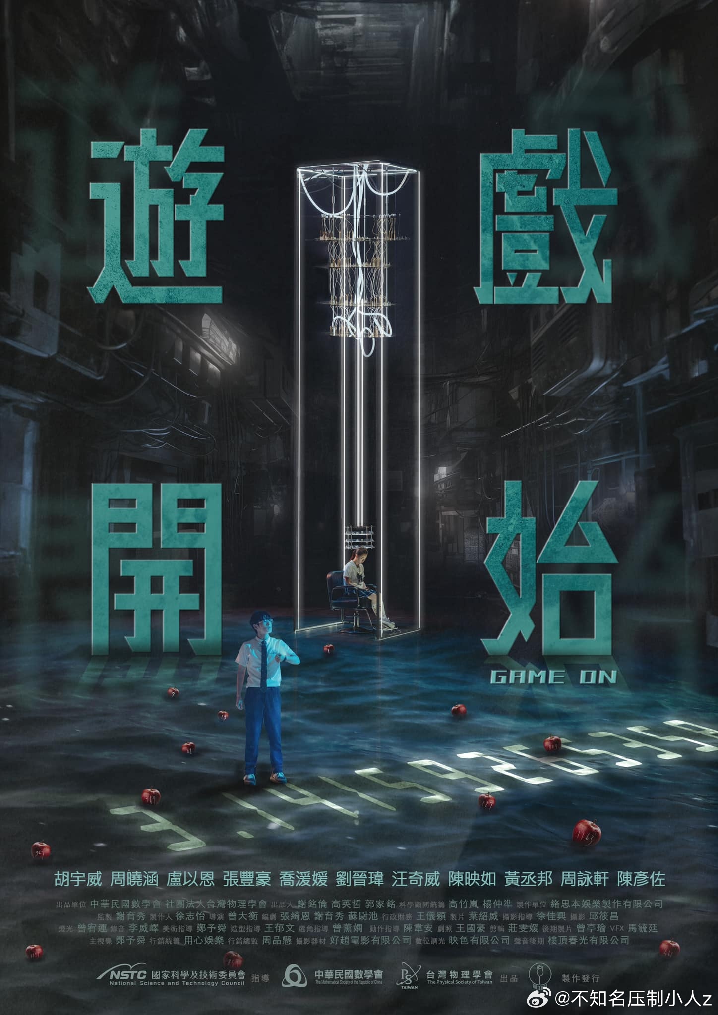 游戲開(kāi)始(全集)