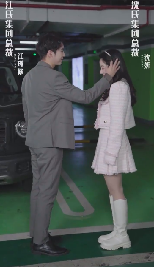 關(guān)于愛情，你遺憾嗎(全集)