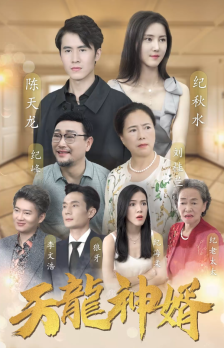 離婚你選的，總裁向我求婚你哭什么(全集)