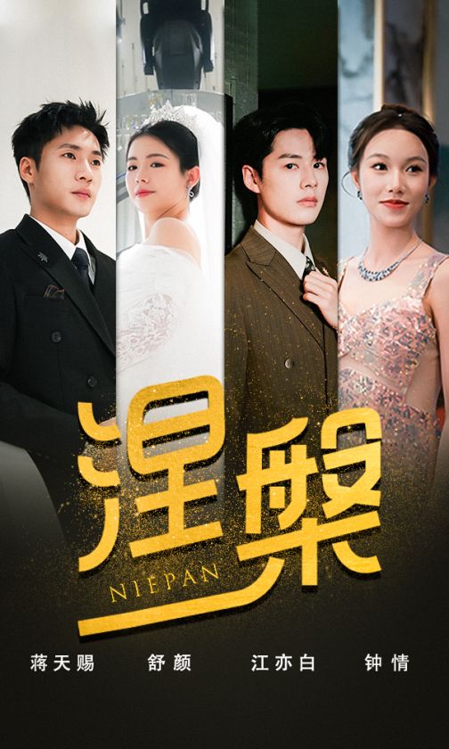 雙重生后，江先生寵我上天(全集)