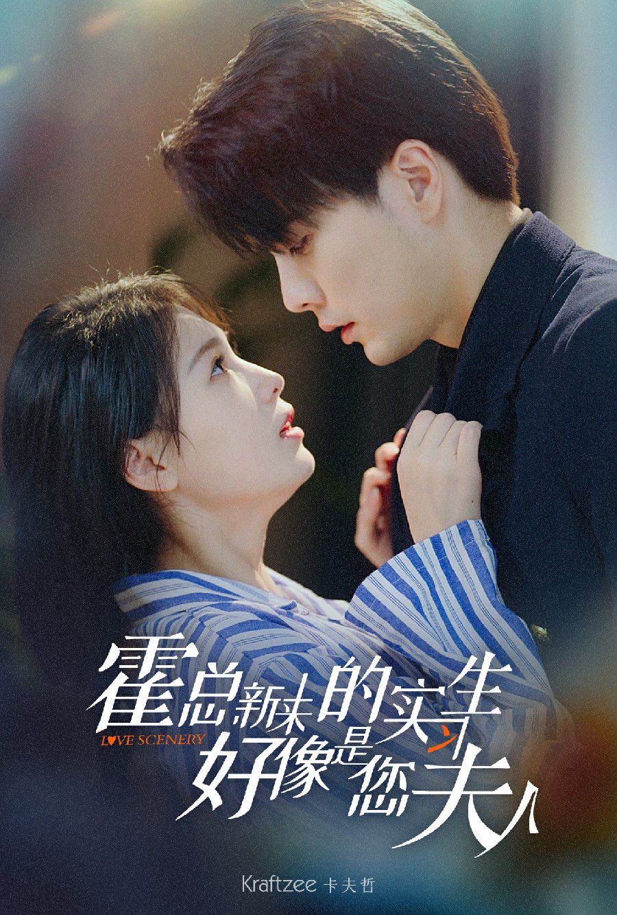 霍總，新來的實習生好像是您夫人(全集)