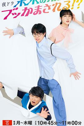 被未來的自己愚弄！？(全集)