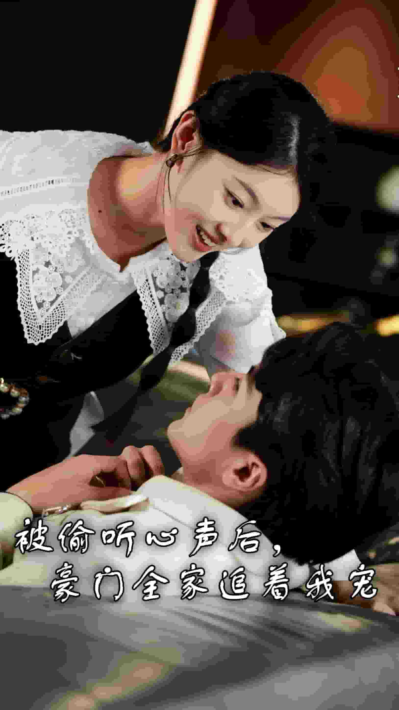 被偷聽心聲后，豪門全家追著我寵(全集)