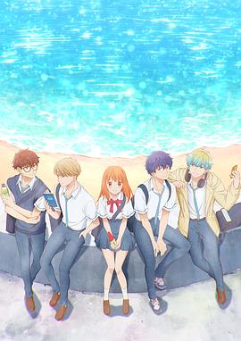 終究、與你相戀。(全集)