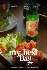 韓國(guó)燒酒狂想曲(全集)