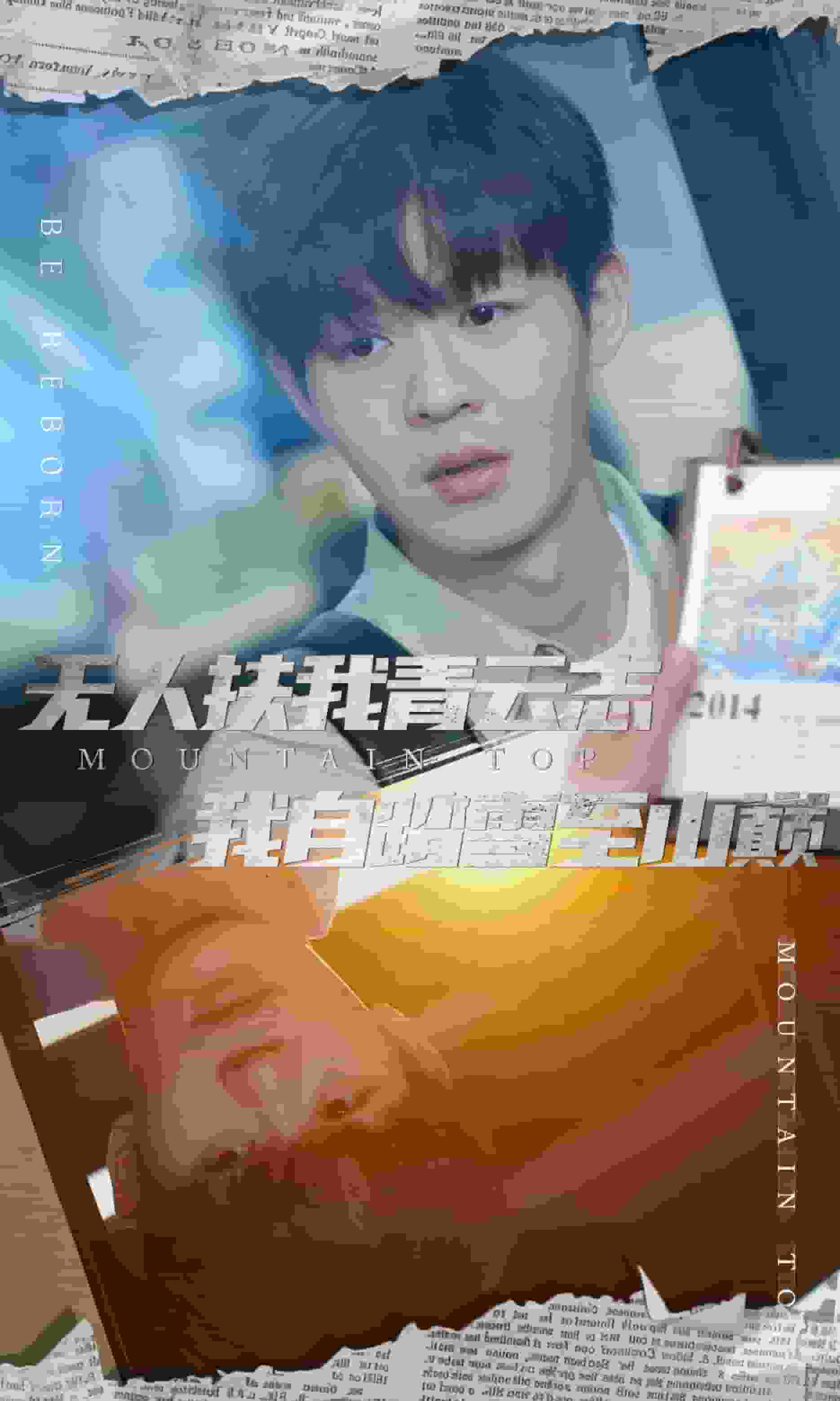 名動天下之家事難休(全集)