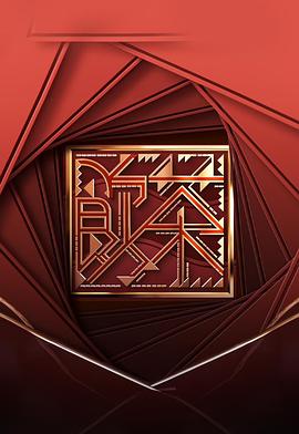 飲茶粵語(yǔ)(全集)