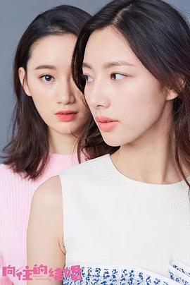 愛的季風(fēng)掠過(guò)(全集)