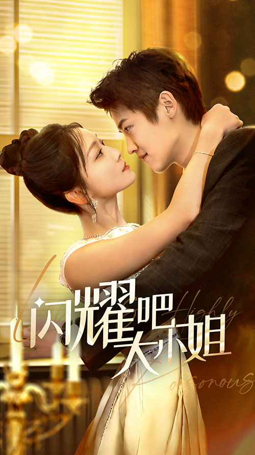 曦光盡染星辰(全集)