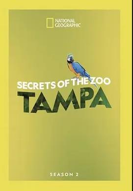 動(dòng)物園秘辛：坦帕灣第三季(全集)