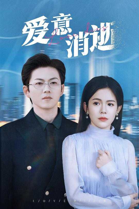 謹言空許負溫柔(全集)