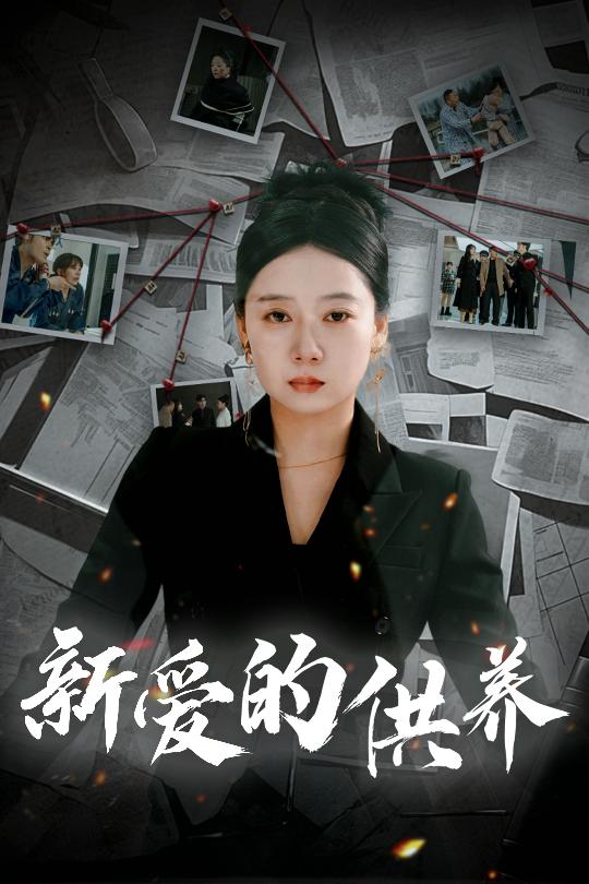 天上的星星不說話(全集)