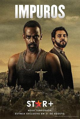 賊探第4季(全集)