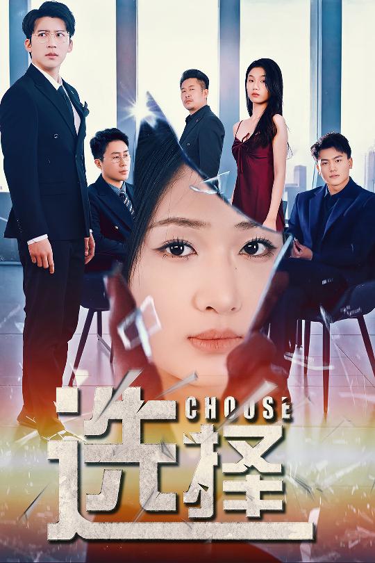 迷霧溫情(全集)