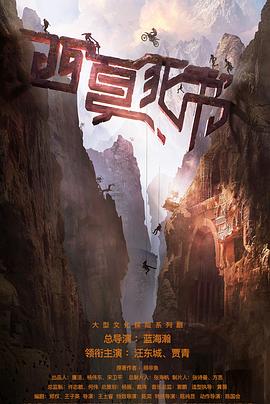 西夏死書(全集)