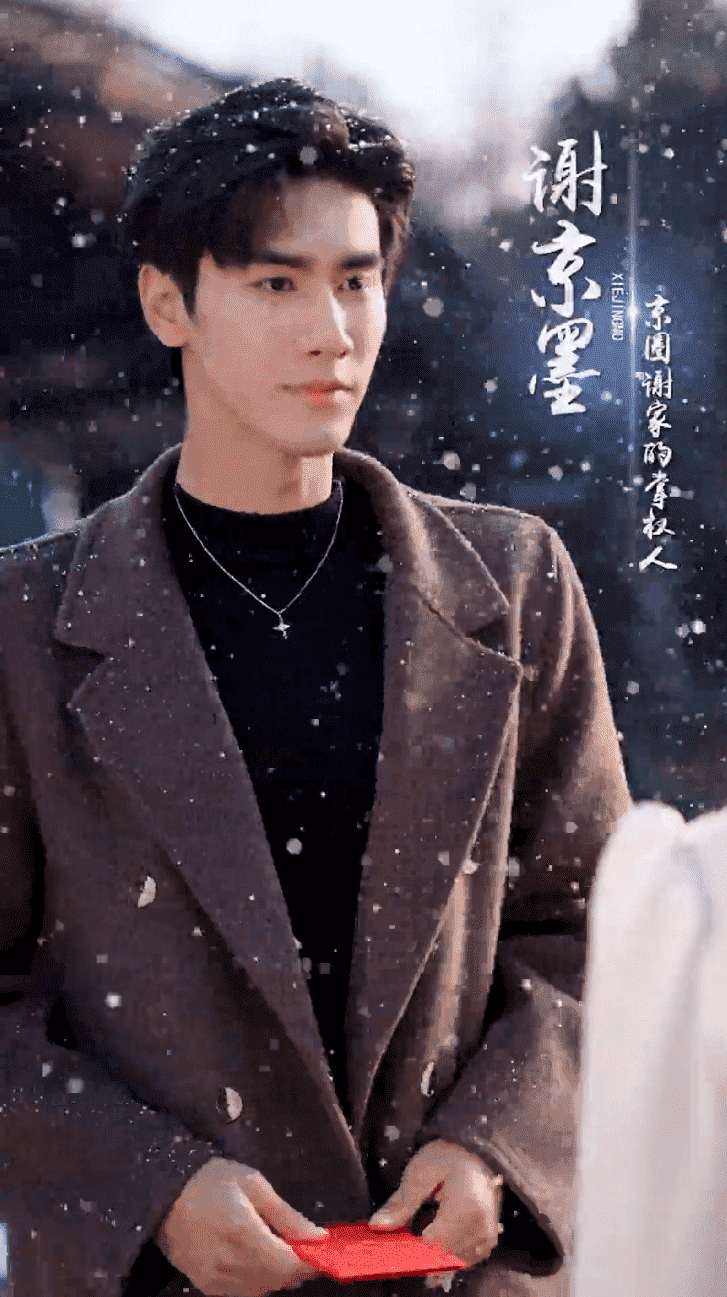 在第一千次日落時(shí)愛(ài)你(全集)