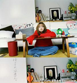 丟掉吧，安達(dá)女士。(全集)