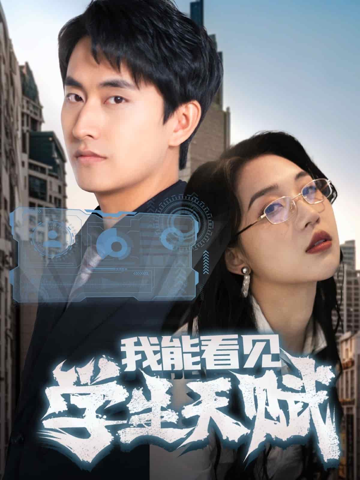 我能看見(jiàn)學(xué)生天賦(全集)