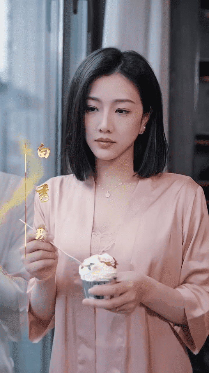 以愛為餌(全集)