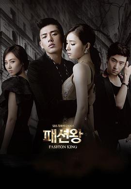 時(shí)尚王國(guó)語(全集)