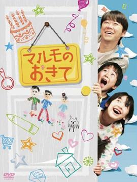 高護木的規(guī)矩(全集)