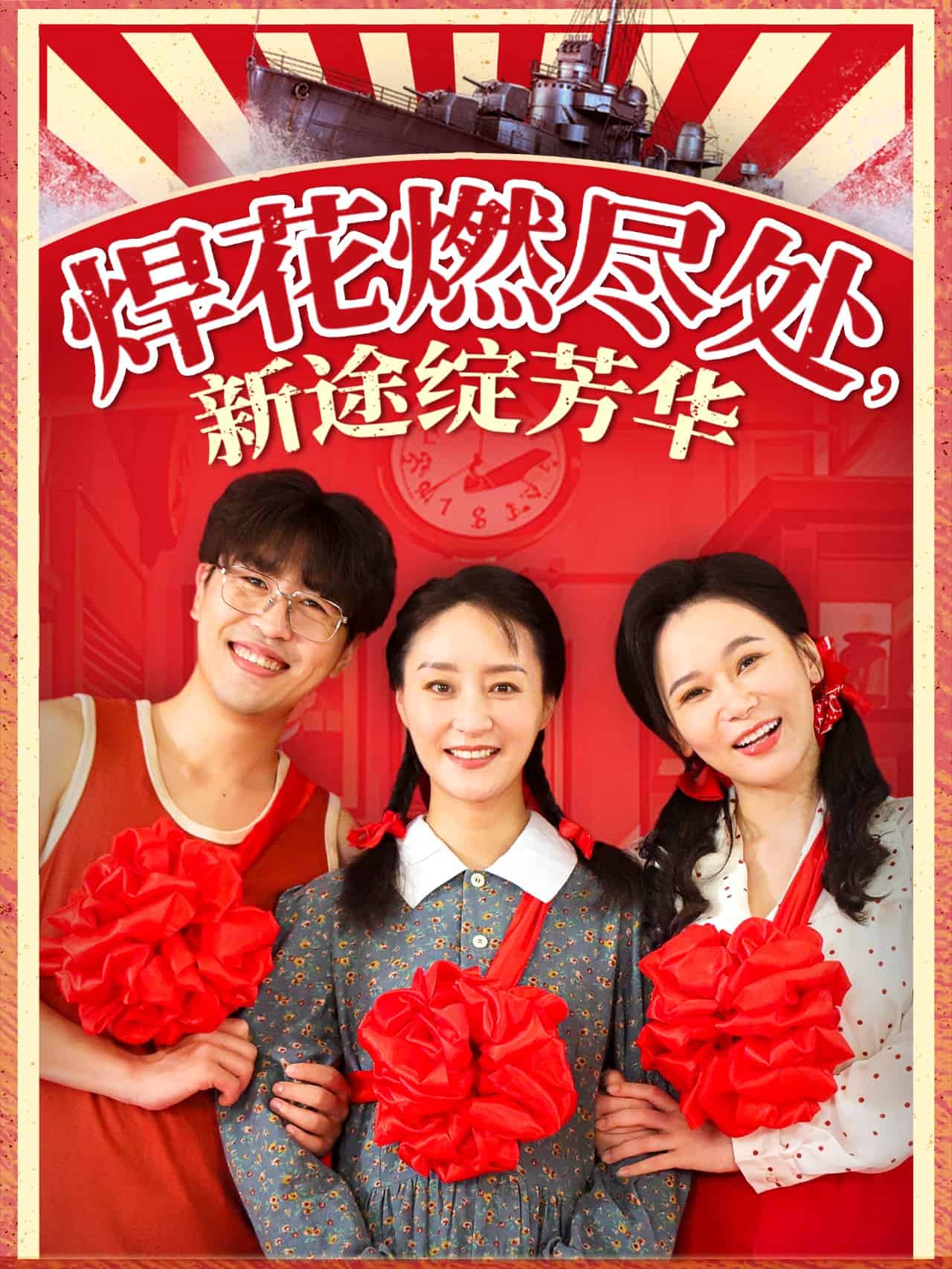 我滿級悍工開局接手核潛艇(全集)