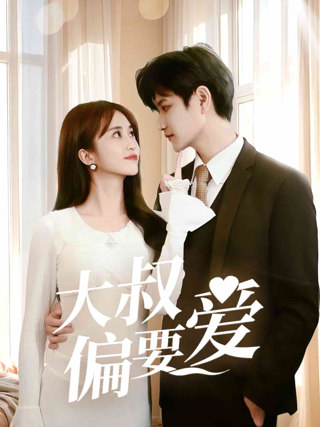 都重生了誰還接盤(全集)