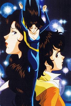 貓眼三姐妹國語(全集)