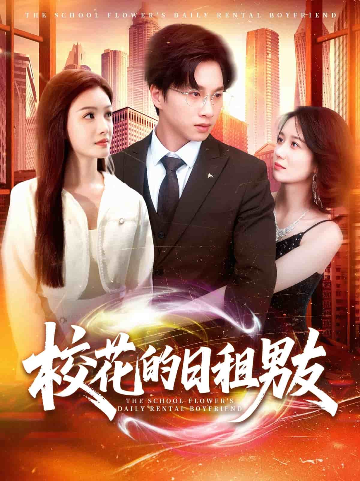 ?；ǖ娜兆饽杏?全集)