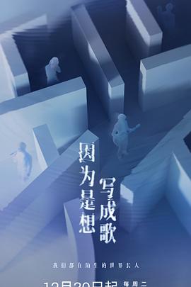 因?yàn)槭窍雽懗筛? class=