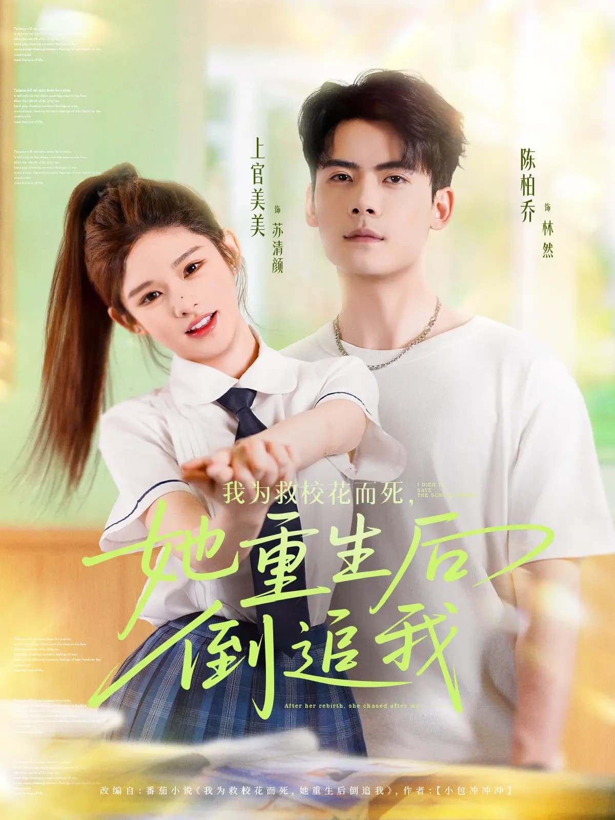 我為救?；ǘ浪厣蟮棺肺?全集)