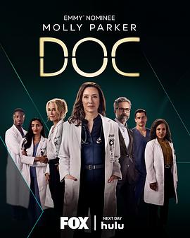 失憶醫(yī)生第二季