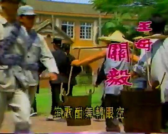 揚子江風云(全集)