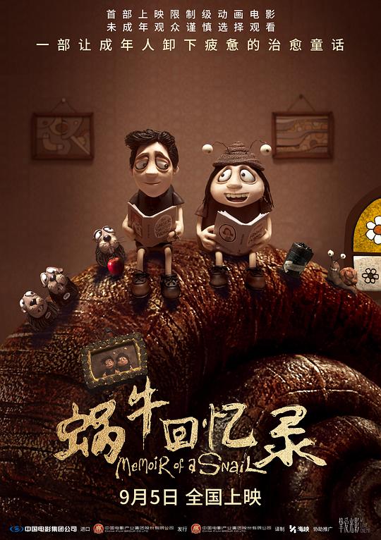 蝸?；貞涗? class=