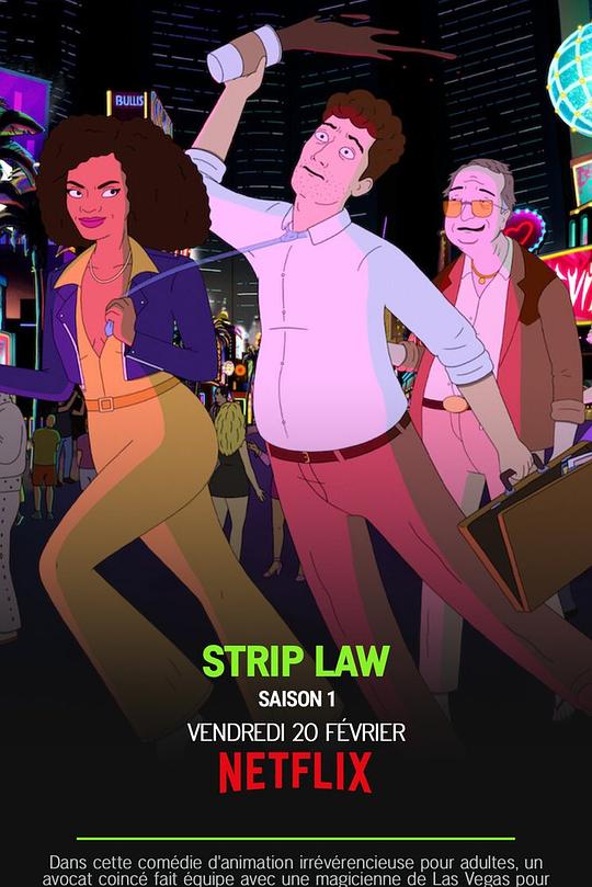 賭城之道(全集)