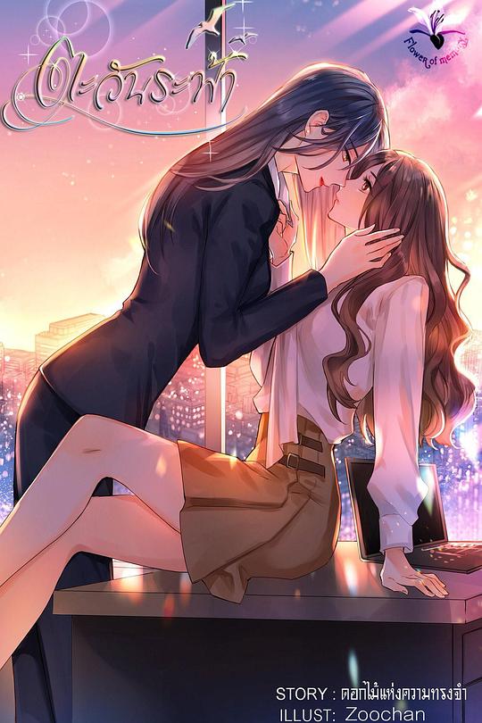 唯你是陽(yáng)光